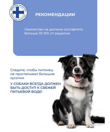 Jarvi elaman Dog treating. Missing sausages with duck and lamb 5pcs - Buy Online on GoSupps.com