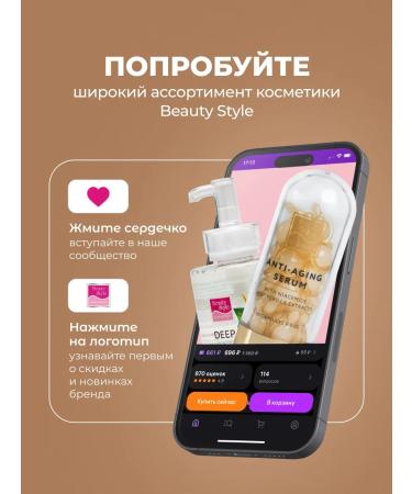 Beauty Style SS face cream Korea Tonal sunscreen SPF 40 - Buy Online on GoSupps.com