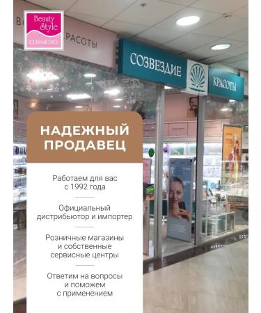 Beauty Style SS face cream Korea Tonal sunscreen SPF 40 - Buy Online on GoSupps.com