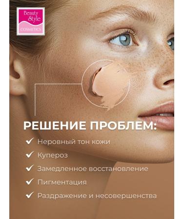 Beauty Style SS face cream Korea Tonal sunscreen SPF 40 - Buy Online on GoSupps.com