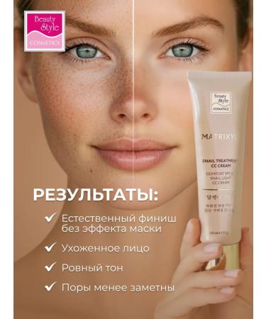 Beauty Style SS face cream Korea Tonal sunscreen SPF 40 - Buy Online on GoSupps.com