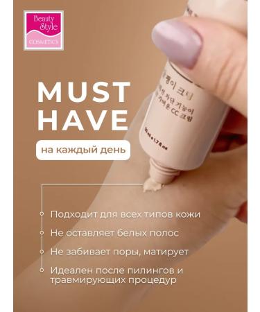 Beauty Style SS face cream Korea Tonal sunscreen SPF 40 - Buy Online on GoSupps.com