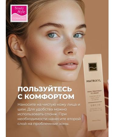 Beauty Style SS face cream Korea Tonal sunscreen SPF 40 - Buy Online on GoSupps.com