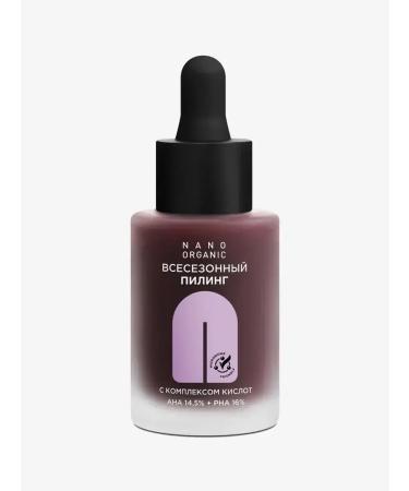 Nano Organic All -season facial peeling with a complex of acids 30 ml