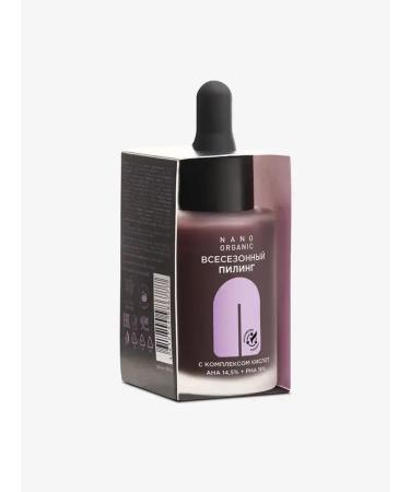 Nano Organic All -season facial peeling with a complex of acids 30 ml - Buy Online on GoSupps.com