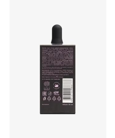 Nano Organic All -season facial peeling with a complex of acids 30 ml - Buy Online on GoSupps.com