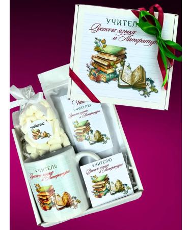 Teabox Teacher and literature on the day of the teacher Set