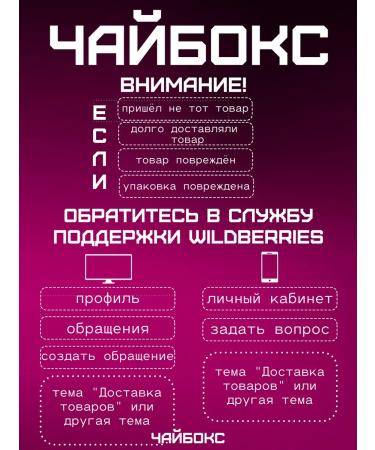 Teabox Teacher and literature on the day of the teacher Set - Buy Online on GoSupps.com