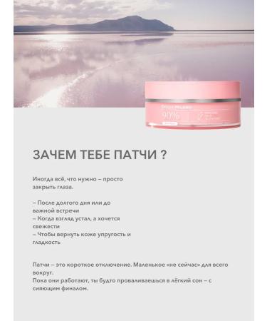 DOLLY MILANO Hydrogel patches against edema and dark eye circles - Buy Online on GoSupps.com