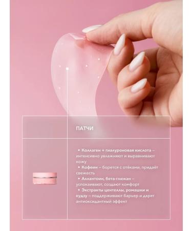 DOLLY MILANO Hydrogel patches against edema and dark eye circles - Buy Online on GoSupps.com