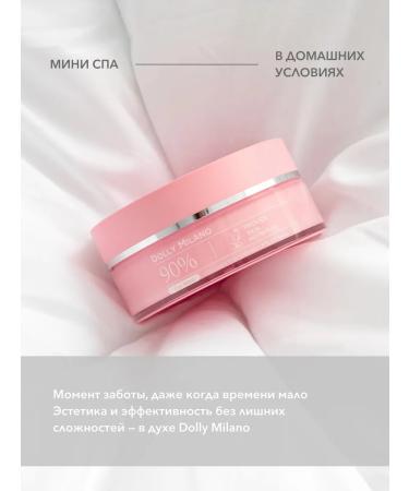 DOLLY MILANO Hydrogel patches against edema and dark eye circles - Buy Online on GoSupps.com