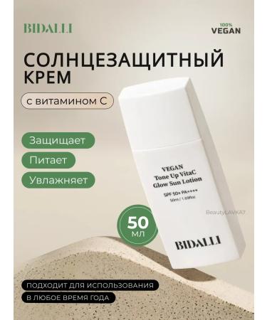 BIDALLI 50 moisturizing sunscreen