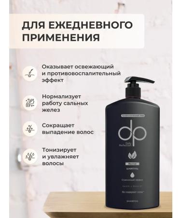 DP Women's hair shampoo 500 ml - Buy Online on GoSupps.com