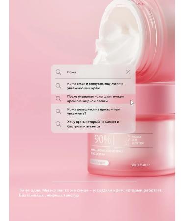 DOLLY MILANO Moisturizing face 50 grams - Buy Online on GoSupps.com