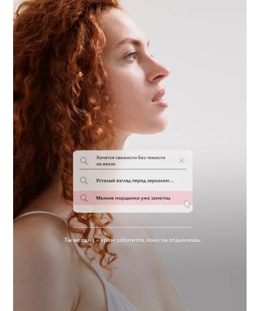 DOLLY MILANO Skin cream around the eyes against wrinkles 30 ml - Buy Online on GoSupps.com