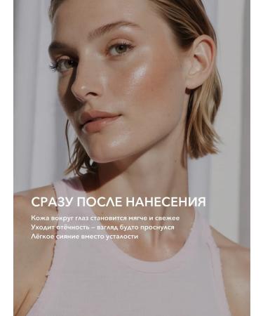 DOLLY MILANO Skin cream around the eyes against wrinkles 30 ml - Buy Online on GoSupps.com