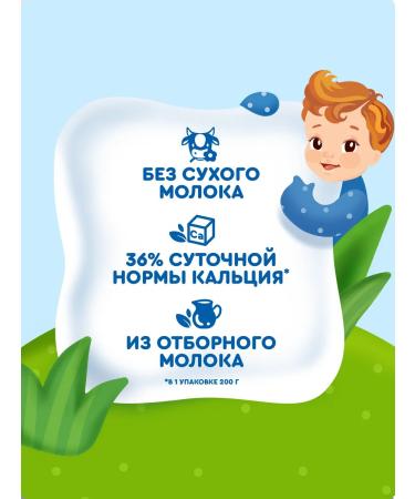 AGUSHA Wheat porridge baby milk 190ml x 10 pcs from 6 months - Buy Online on GoSupps.com