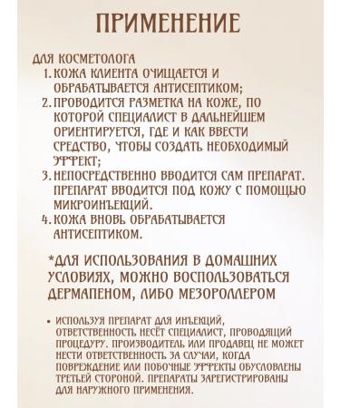 Fusion Mesotherapy F-hair men peptide cocktail against hair loss 5 ml - Buy Online on GoSupps.com