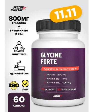 PROTEINCOMPANY Glycin Forte dietary supplements for sleeping tablets