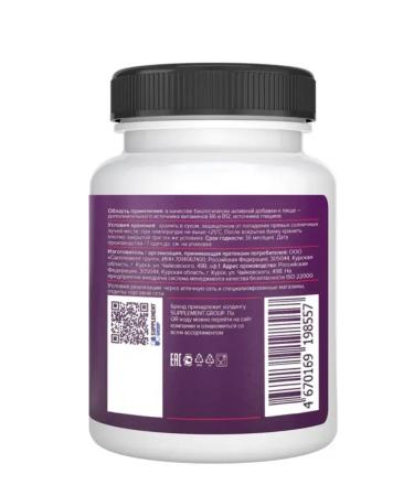 PROTEINCOMPANY Glycin Forte dietary supplements for sleeping tablets - Buy Online on GoSupps.com
