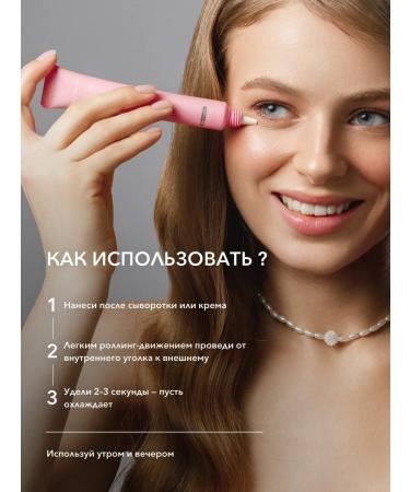 DOLLY MILANO Skin cream around the eyes 30 ml - Buy Online on GoSupps.com