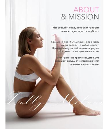 DOLLY MILANO Hand cream is nutritious 100ml - Buy Online on GoSupps.com