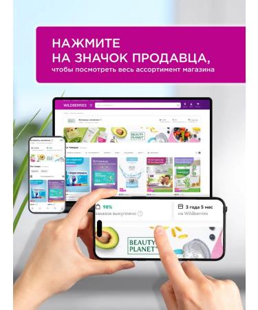 Beauty Planet Taurin 500 mg tablets 60 pcs - Buy Online on GoSupps.com