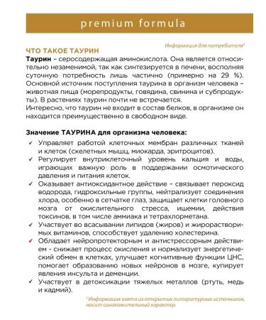 Beauty Planet Taurin 500 mg tablets 60 pcs - Buy Online on GoSupps.com