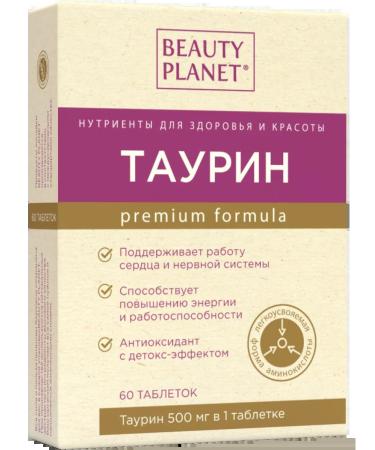 Beauty Planet Taurin 500 mg tablets 60 pcs - Buy Online on GoSupps.com