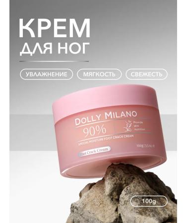 DOLLY MILANO Moisturizing legs against cracks 100g