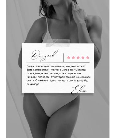 DOLLY MILANO Moisturizing legs against cracks 100g - Buy Online on GoSupps.com