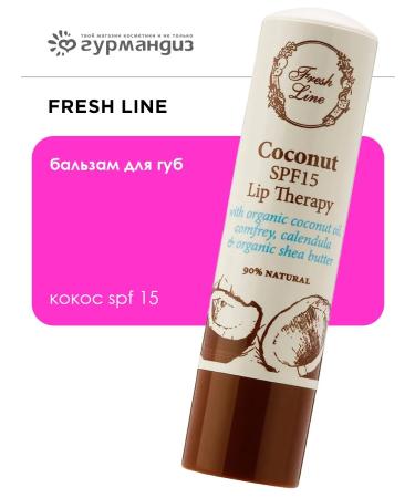 Fresh Line Balm for the lip coconut SPF15 5.4 g
