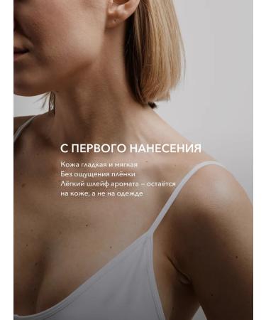 DOLLY MILANO Moisturizing body lotion with hyaluronic acid 200ml - Buy Online on GoSupps.com