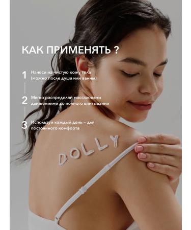 DOLLY MILANO Moisturizing body lotion with hyaluronic acid 200ml - Buy Online on GoSupps.com