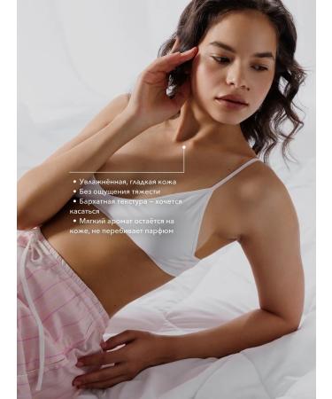 DOLLY MILANO Moisturizing body lotion with hyaluronic acid 200ml - Buy Online on GoSupps.com