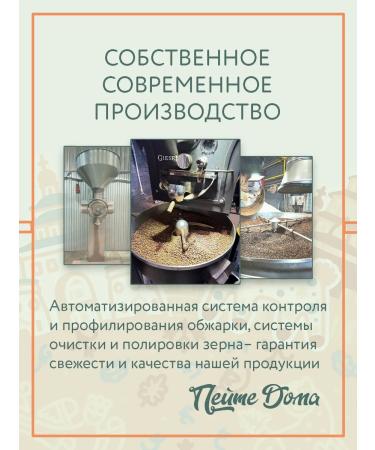 Drink at Home Coffee in grains 1 kg chocolate funds flavored - Buy Online on GoSupps.com