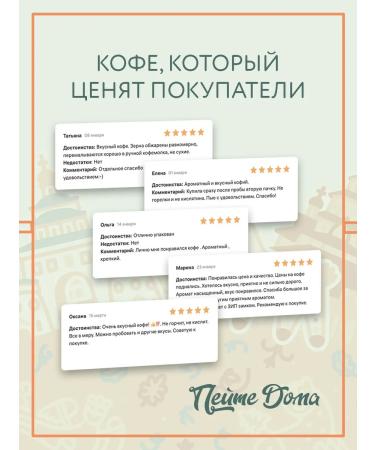 Drink at Home Coffee in grains 1 kg chocolate funds flavored - Buy Online on GoSupps.com