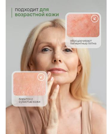 Scagel Cream from scars and scars - Buy Online on GoSupps.com
