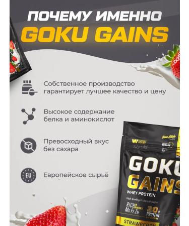 Soul Way Serum protein with the taste of strawberries 1020g - Buy Online on GoSupps.com