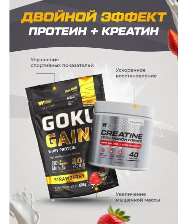 Soul Way Serum protein with the taste of strawberries 1020g - Buy Online on GoSupps.com