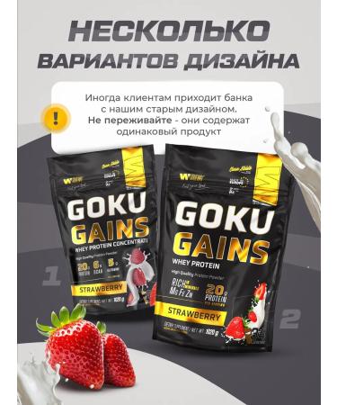 Soul Way Serum protein with the taste of strawberries 1020g - Buy Online on GoSupps.com