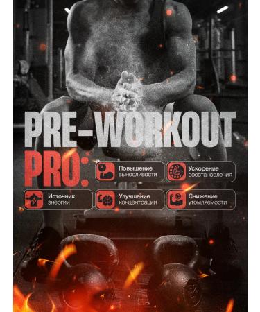 Balance Energy Muscle Preventive complex for sports - Buy Online on GoSupps.com