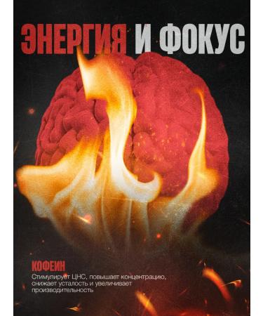 Balance Energy Muscle Preventive complex for sports - Buy Online on GoSupps.com