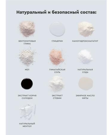 Denterra Pro toothpaste Pro on clay -based saline with mint - Buy Online on GoSupps.com