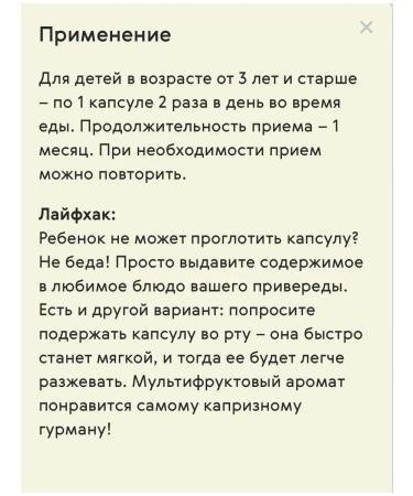 health of Siberia Omega omega-3 acid complex - Buy Online on GoSupps.com