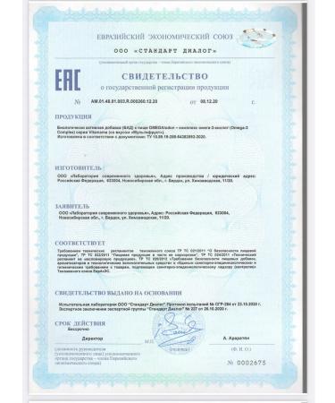 health of Siberia Omega omega-3 acid complex - Buy Online on GoSupps.com