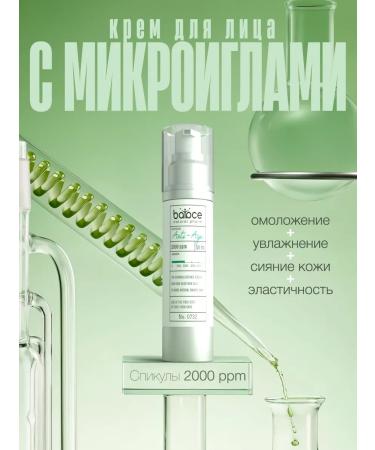 balace Anti Age Anti -aging cream from wrinkles