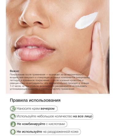 balace Anti Age Anti -aging cream from wrinkles - Buy Online on GoSupps.com
