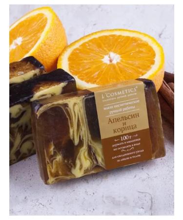 LCOSMETICS Soap perfumed solid orange with cinnamon 1pc - Buy Online on GoSupps.com