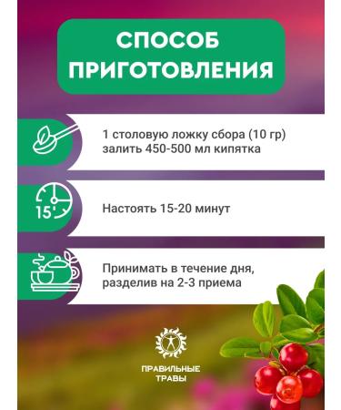 THE RIGHT HERBS Detox for weight loss tea - Buy Online on GoSupps.com